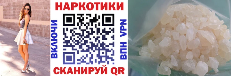 Как найти закладки Кинель А ПВП Галлюциногенные грибы Мефедрон МАРИХУАНА COCAIN