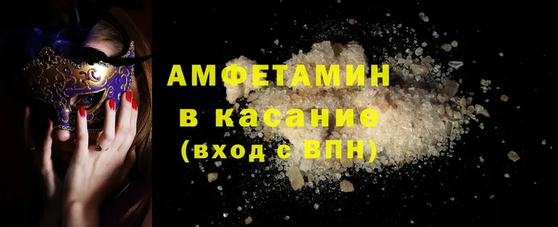 Amphetamine VHQ  Кинель 