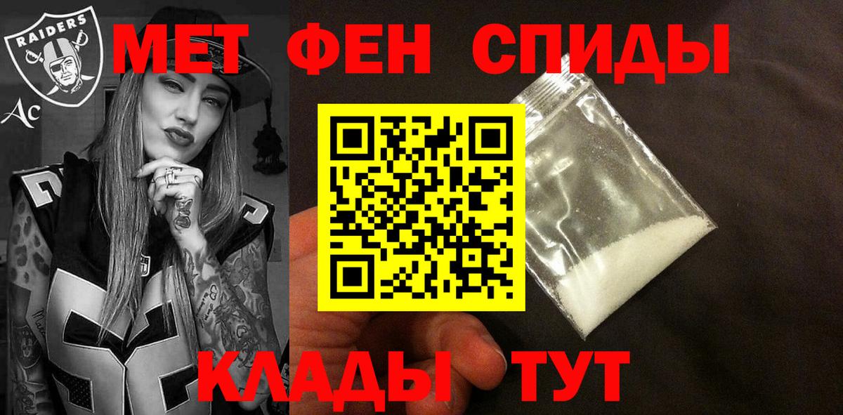 Amphetamine 97% Кинель