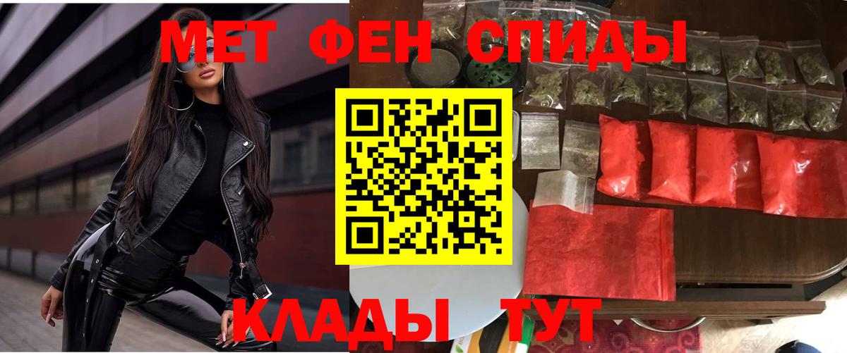 Амфетамин 98%  Амфетамин  Кинель  Вход с VPN 
