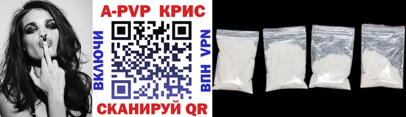 где купить наркотик  блэк спрут зеркало  A-PVP мука  Кинель 
