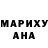 MDMA кристаллы Natalia Tyugay