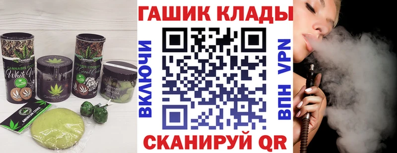 Canna-Cookies марихуана  Кинель 