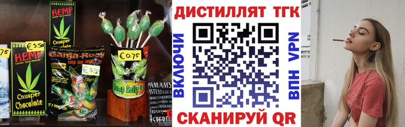 Cannafood марихуана Кинель