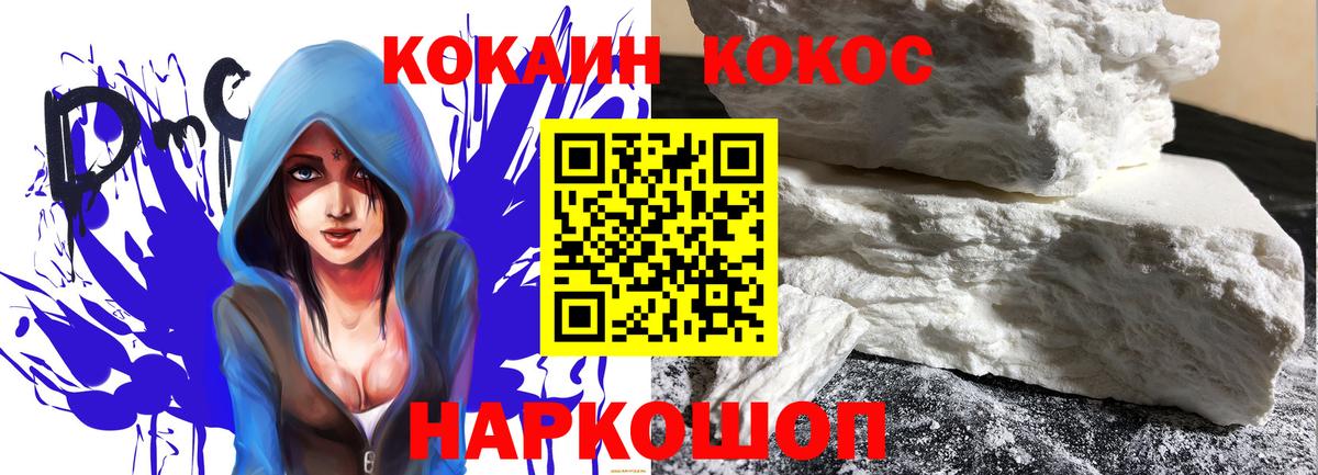ТГК  Alpha-PVP СК кристаллы  Канабис  Кинель  Вход с VPN  ГАШ  Меф кристаллы 