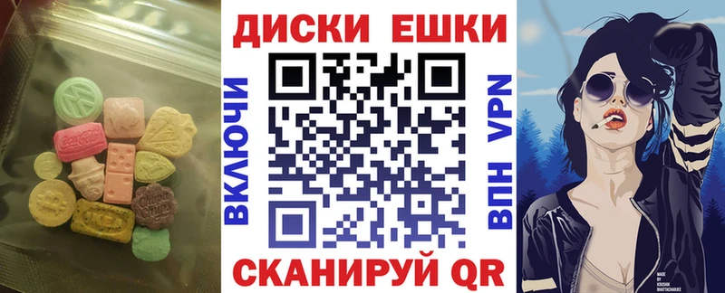 ЭКСТАЗИ 280мг  Кинель 