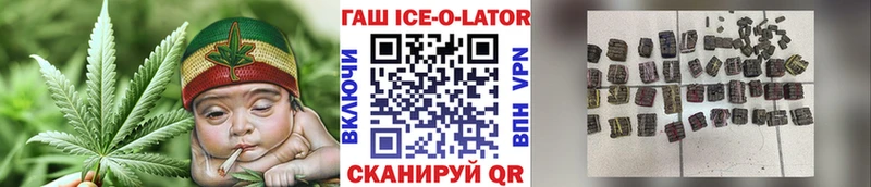 ГАШ гарик  закладка  Кинель 