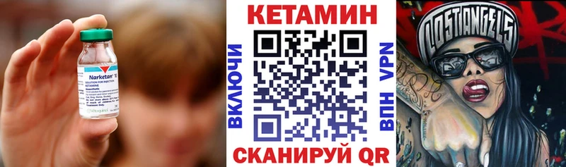 КЕТАМИН ketamine цены наркотик Кинель