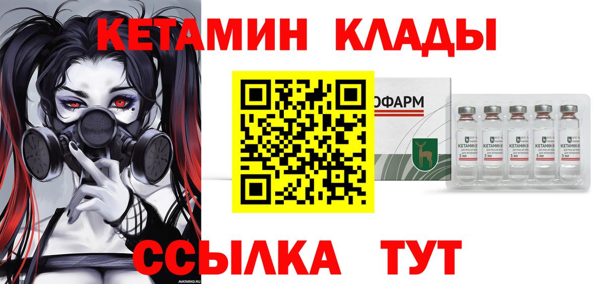 Героин Кинель