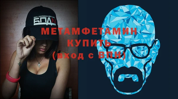 амфетамин Новодвинск