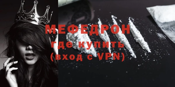 прущий лед Новозыбков