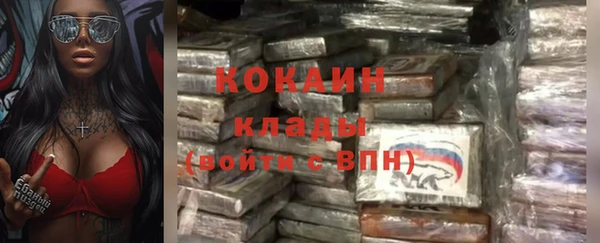 амфетамин Новодвинск