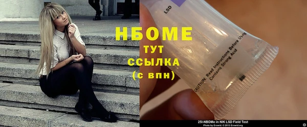 метамфетамин Нягань