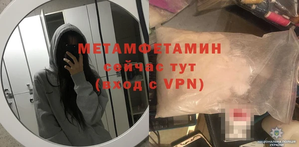 прущий лед Новозыбков