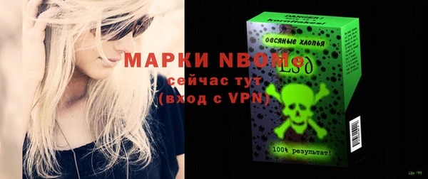 apvp Новокубанск