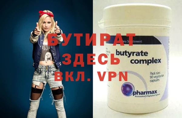 амфетамин Новодвинск