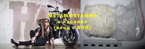 метамфетамин Нягань