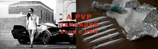 бутик Нязепетровск