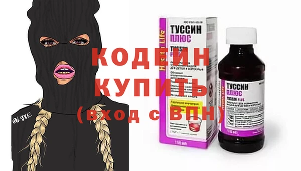MESCALINE Нефтекумск