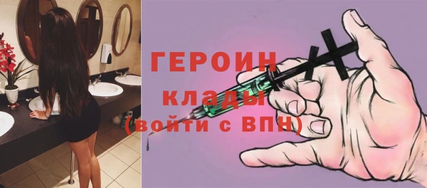 кокаин VHQ Бугульма