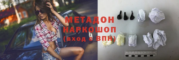 apvp Новокубанск