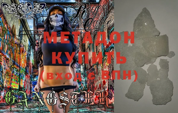 бутик Нязепетровск