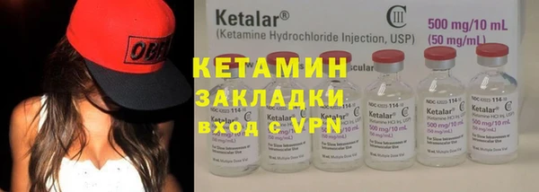 метамфетамин Нягань