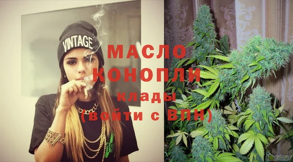 амфетамин Новодвинск