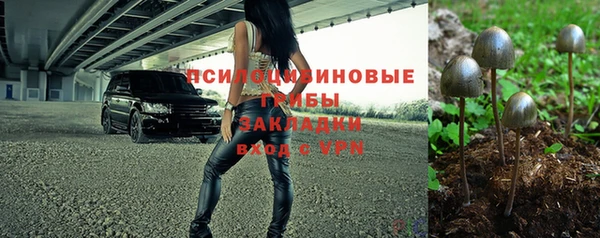 меф Белая Холуница