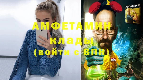амфетамин Новодвинск