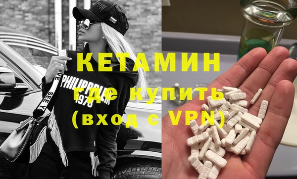 амфетамин Новодвинск