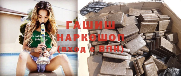 амфетамин Новодвинск