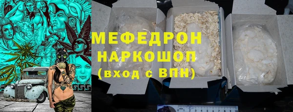 прущий лед Новозыбков