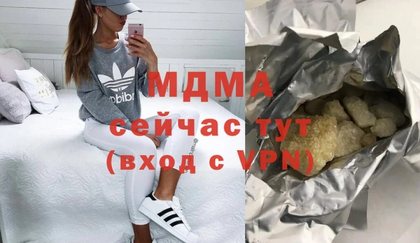 бутик Нязепетровск