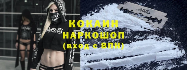 амфетамин Новодвинск