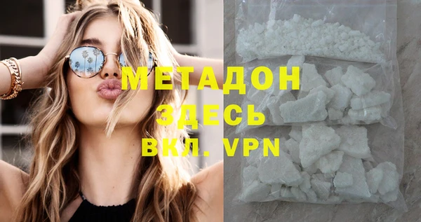 трава Нефтегорск