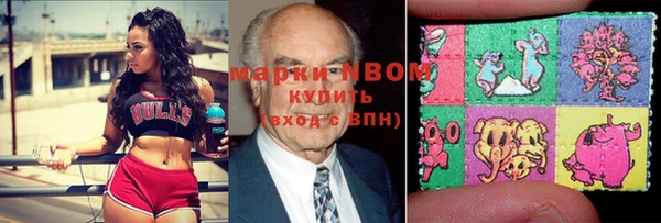 амфетамин Новодвинск