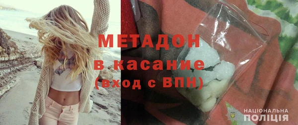 метамфетамин Нягань