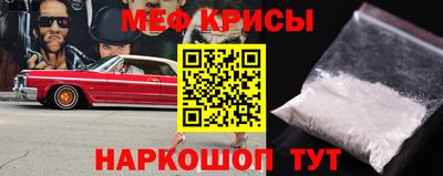 альфа пвп Гусь-Хрустальный