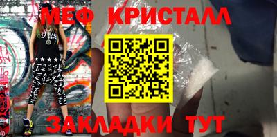 мефедрон мука Гусиноозёрск