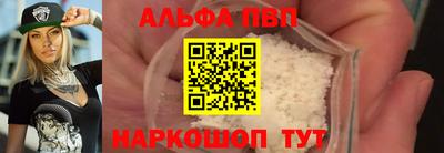 таблы Гусев
