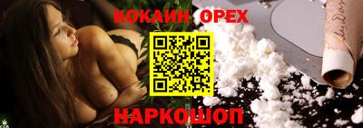 мефедрон мука Гусиноозёрск