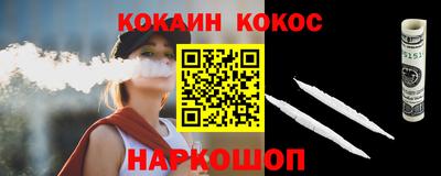 таблы Гусев