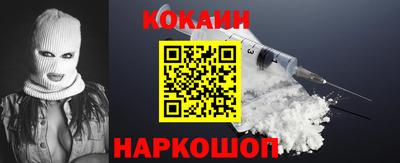 альфа пвп Гусь-Хрустальный