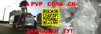 таблы Гусев