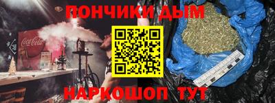 альфа пвп Гусь-Хрустальный