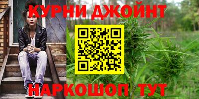таблы Гусев