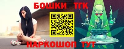 альфа пвп Гусь-Хрустальный