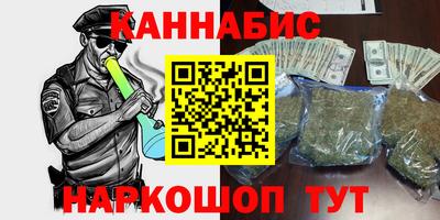 альфа пвп Гусь-Хрустальный