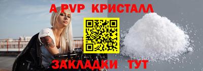таблы Гусев